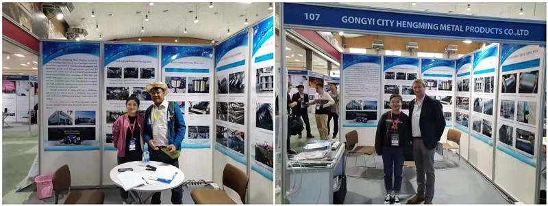 Gongyi City Hengming Metal Products Co.,Ltd.