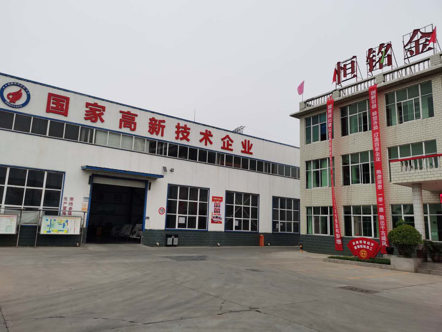 Gongyi City Hengming Metal Products Co.,Ltd.