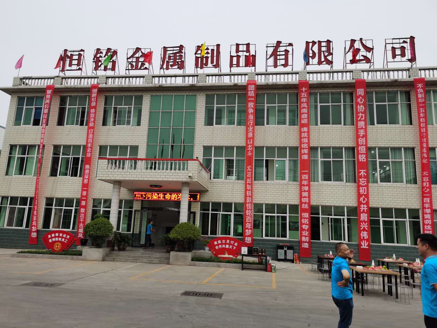 Gongyi City Hengming Metal Products Co.,Ltd.