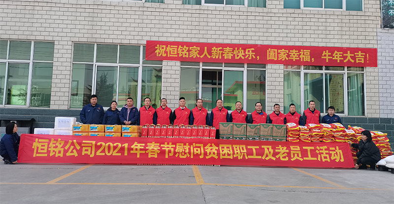 HengMing greetings to employees