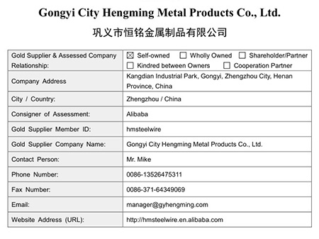 Hengming have passed the SGS certification