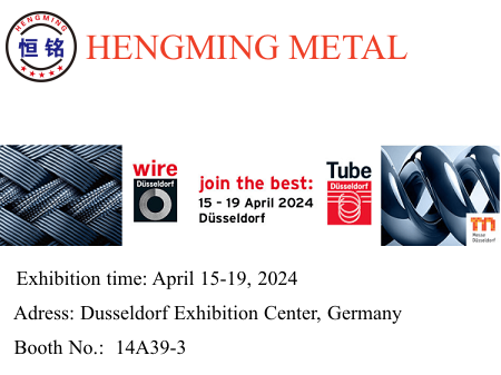 Gongyi City Hengming Metal Products Co.,Ltd.